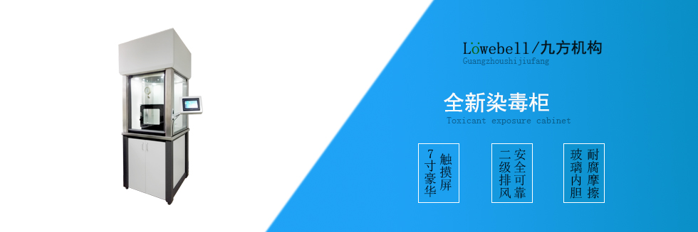 广州九方电子有限公司